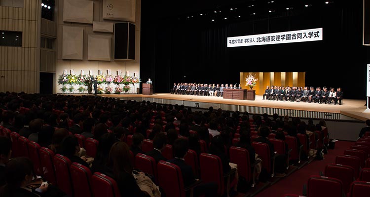 札幌マンガ・アニメ&声優専門学校の入学式